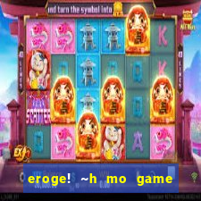 eroge! ~h mo game mo kaihatsu zanmai~